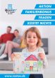 Lage, Lage, Lage - Sievershagen/Lambrechtshagen - Aktion_Familien-Bonus